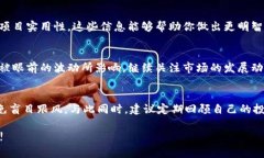   2023年数字货币新势力：你不可错过的
