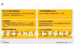 2023年数字货币内测指南：如何顺利开