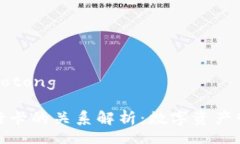 jiaotong/jiaotongTP钱包与银行卡的关系解