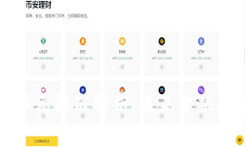 法定数字货币元标准解析：未来金融的趋势与挑战
