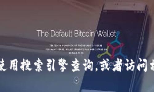 抱歉，我无法提供topay钱包官网的具体信息。建议你使用搜索引擎查询，或者访问相关金融服务和电子钱包的官方网站以获取最新信息。
