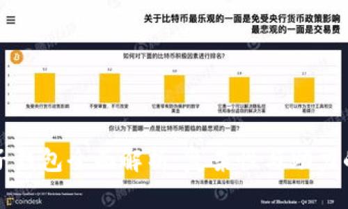 以太坊电子钱包全面解析：复杂性与助力的完美平衡
