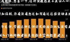 biao ti/biao tit p 钱包注册流程解析：快