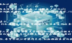 : 探索央行数字货币：深圳金融的创新