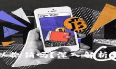 以太坊钱包转账可以撤销吗？深入解析