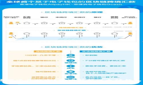 以太坊钱包：通用还是特定？深度解析以太坊钱包的使用与选择