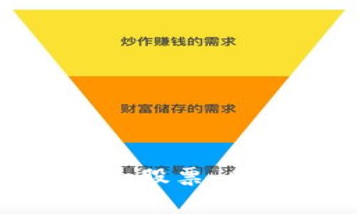 数字货币与华为概念股票：未来投资的双重机遇