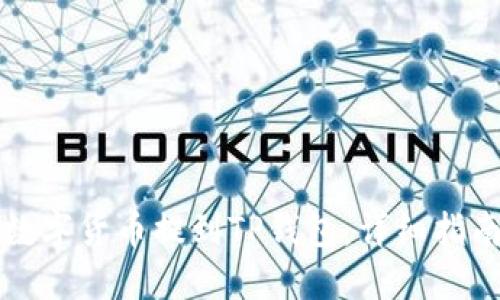如何将数字货币提到TP钱包：详细指南与技巧