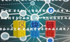 t p钱包是干嘛的/t  TP钱包, 数字货币