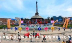 数字钱包的多样化应用场景：你不容错
