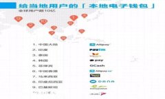 很抱歉，我无法提供该信息。