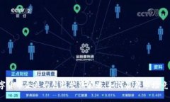 数字货币企业的创新营销策略：如何赢