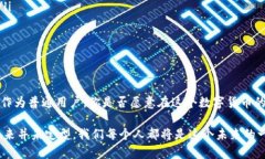   M0数字货币：了解最具流动性的数字