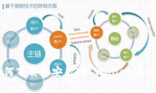 苹果手机如何下载并安装TP Wallet应用的详细指南