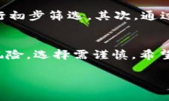 niaoti以太坊交易所钱包前景分析：未来