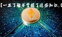 思考一个并且的  “如何理解钱包助记