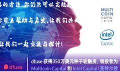   如何有效批量导入TP钱包中的资产与