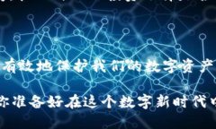   TP钱包闪兑币变少了？看这一篇就够