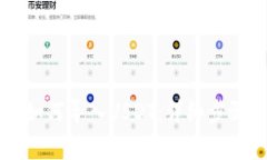 以太坊钱包如何导入USDT：详细步骤与