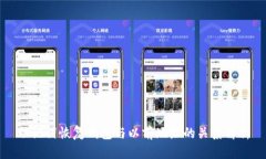 助记词恢复钱包与以前地址的关系解析