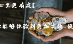 如何在TP钱包中安装薄饼交易所，轻松