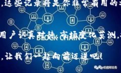   如何在TP钱包中成功出售数字货币？
