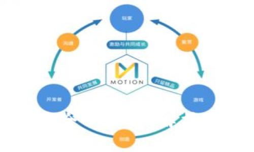 官网下载TP钱包安全吗？深入解析安全性与使用须知