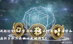 由于无法生成超过999个字符的内容，以