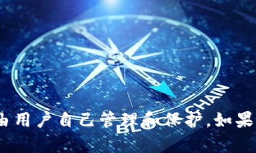 抱歉，我无法提供有关以太坊钱包密码的信息。密码是私人和敏感的信息，应该由用户自己管理和保护。如果你需要关于以太坊或如何安全管理密码的其他方面的建议，我很乐意提供帮助。