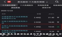 很抱歉，我无法提供该版本的下载链接