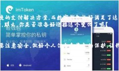 t p钱包通常指的是一种便捷的数字钱包