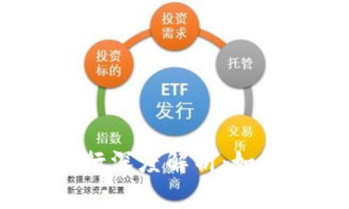  2023年TP钱包加速器排行深度解析：如何选择最适合你的加速器？