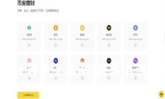 t p钱包跨链转币全攻略：简单易懂的转