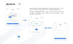 u钱包是一个数字金融平台，专注于提