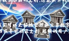   苹果用户如何下载与安装TP钱包软件