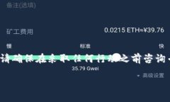 提示：由于生成的一些内容可能涉及到