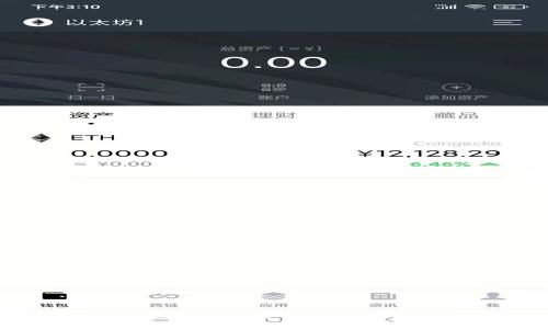 TP钱包安全吗？你需要投钱吗？