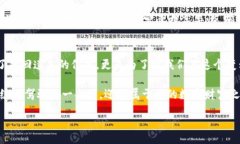 bianhua  如何找回丢失的TP钱包助记词？